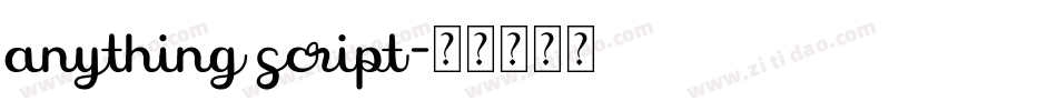 anything script字体转换